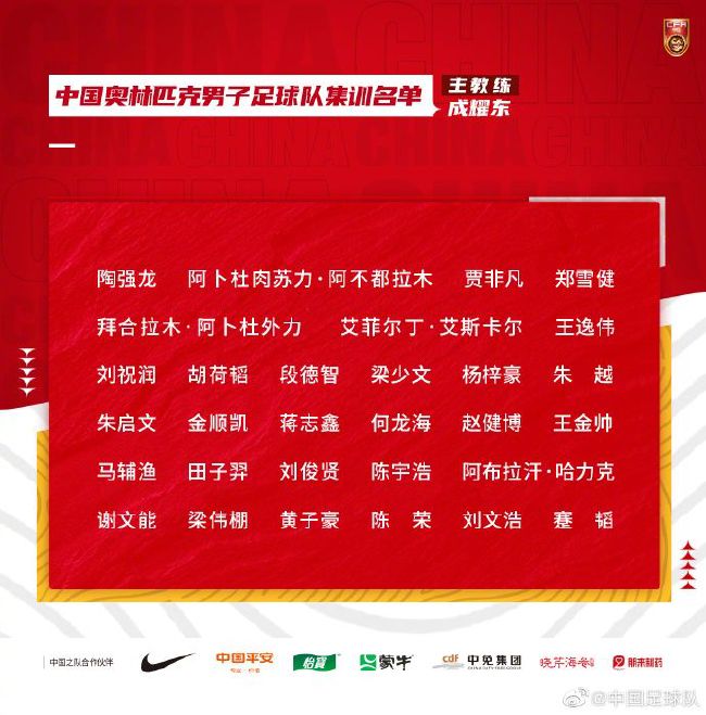 一旦第一个进球来了，动力就来了。